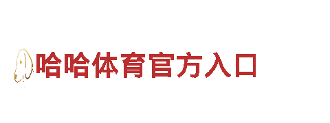 目前最好的滚球app- 专业机械企业 | 目前最好的滚球app官网